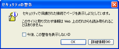 買い物かごの中身を確認画像01